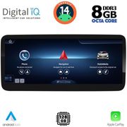 DIGITAL IQ TPK 17983_CPA (12.3'') MULTIMEDIA SYSTEM FOR MERCEDES B (W246) MOD. 2012-2015 (NTG 4.5)