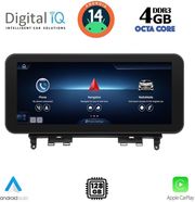 DIGITAL IQ TPG 15984_CPA (10.25'') MULTIMEDIA SYSTEM FOR MERCEDES C (W204) MOD. 2007-2011 (NTG 4.0)