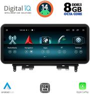 DIGITAL IQ TOP 17984_CPA (12.3'') (NTG 4) MULTIMEDIA SYSTEM FOR MERCEDES C (W204) MOD. 2007-2011