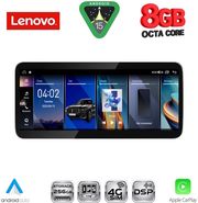 DIQ LVK 18985A_CPA (10.33INC) (NTG 4.0) MULTIMEDIA SYSTEM FOR MERCEDES C (W204) MOD. 2011-2012