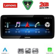 DIQ LVF 12985Α_CPA (12.3INC) (NTG 4.0) MULTIMEDIA SYSTEM FOR MERCEDES C (W204) MOD. 2011-2012