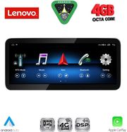 DIQ LVG 13993A_CPA (10.33INC) (NTG 4.0) MULTIMEDIA SYSTEM FOR MERCEDES E (C207) MOD. 2009-2011