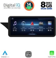 DIGITAL IQ TPK 17992_CPA (12.3'') MULTIMEDIA SYSTEM FOR MERCEDES E (W212) MOD. 2012-2014 (NTG 4.5)