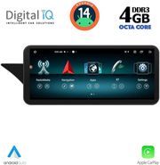 DIGITAL IQ TOP 17996_CPA (12.3'') (NTG 4.5) MULTIMEDIA SYSTEM FOR MERCEDES GLK (X204) MOD. 2013-2016