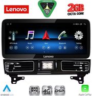 DIQ LVF 12997_CPA (12.3INC) (NTG 4.5) MULTIMEDIA SYSTEM FOR MERCEDES ML (W166) MOD. 2011-2019