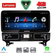 DIQ LVG 14997_CPA (12.3INC) (NTG 4.5) MULTIMEDIA SYSTEM FOR MERCEDES ML (W166) MOD. 2011-2019