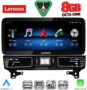 DIQ LVK 19997_CPA (12.3INC) (NTG 4.5) MULTIMEDIA SYSTEM FOR MERCEDES ML (W166) MOD. 2011-2019