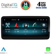 DIQ TPG 15999_CPA (10.25INC) (NTG 4.5) MULTIMEDIA SYSTEM FOR MERCEDES SLK (R172) MOD. 2012-2016
