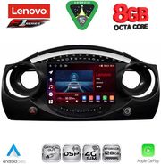 DIQ SSR 10063_CPA (9INC) MULTIMEDIA TABLET FOR MINI COOPER (R50-R52-R53) MOD. 2000-2006