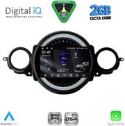 DIQ RSF 4064_CPA (9INC) FOR MINI COOPER (R56-R57) MOD 2006-2014 - CLUBMAN (R55) MOD 2007-2014