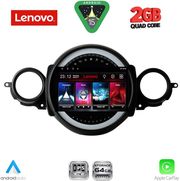 DIQ LVD 2064_CPA (9INC) FOR MINI COOPER (R56-R57) MOD 2006-2014 - CLUBMAN (R55) MOD 2007-2014