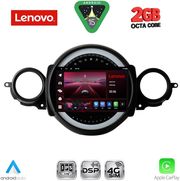 DIQ LVF 5064_CPA (9INC) FOR MINI COOPER (R56-R57) MOD 2006-2014 - CLUBMAN (R55) MOD 2007-2014