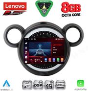 DIQ SSR 10065_CPA (9INC) FOR MINI COUNTRYMAN (R60) MOD 2010-2016 - PACEMAN (R61) MOD 2013-2016