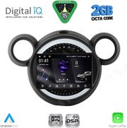 DIQ RSF 4065_CPA (9INC) FOR MINI COUNTRYMAN (R60) MOD 2010-2016 - PACEMAN (R61) MOD 2013-2016