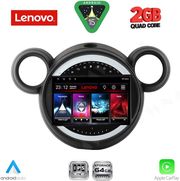 DIQ LVD 2065_CPA (9INC) FOR MINI COUNTRYMAN (R60) MOD 2010-2016 - PACEMAN (R61) MOD 2013-2016