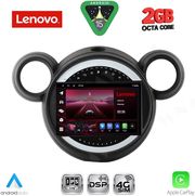 DIQ LVF 5065_CPA (9INC) FOR MINI COUNTRYMAN (R60) MOD 2010-2016 - PACEMAN (R61) MOD 2013-2016