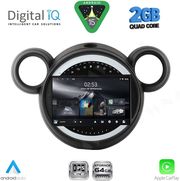 DIQ RSD 1065_CPA (9INC) FOR MINI COUNTRYMAN (R60) MOD 2010-2016 PACEMAN (R61) MOD 2013-2016