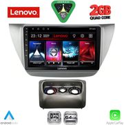 DIQ LVD 2433_CPA (9INC) MULTIMEDIA TABLET FOR MITSUBISHI LANCER MOD. 2000-2007