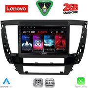 DIQ LVD 2447S_CPA (9INC) MULTIMEDIA TABLET FOR MITSUBISHI PAJERO SPORT MOD. 2020&amp;GT;