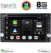 DIGITAL IQ BXF 711_CPAA (6.5'' DVD) MULTIMEDIA SYSTEM FOR NISSAN ALL MOD. 2005-2014
