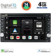 DIGITAL IQ BXF 611_CPAA (6.5'' DVD) MULTIMEDIA SYSTEM FOR NISSAN ALL MOD. 2005-2014
