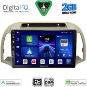 DIGITAL IQ BXC 3457BG_CPAA (9INC) MULTIMEDIA TABLET FOR NISSAN MICRA K12 MOD. 2002-2010 (BEIGE)