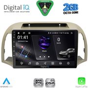 DIGITAL IQ RSF 4457BG_CPA (9INC) MULTIMEDIA TABLET FOR NISSAN MICRA K12 MOD. 2002-2010 (BEIGE)
