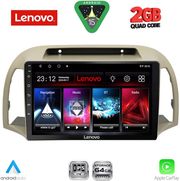 DIQ LVD 2457BG_CPA (9INC) MULTIMEDIA TABLET FOR NISSAN MICRA K12 MOD. 2002-2010 (BEIGE)