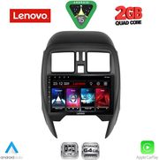 DIQ LVD 2451_CPA (SQUARE) (9INC) MULTIMEDIA TABLET FOR NISSAN MICRA MOD. 2014-2017