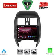 DIQ LVF 5451_CPA (SQUARE) (9INC) MULTIMEDIA TABLET FOR NISSAN MICRA MOD. 2014-2017