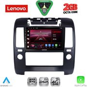 DIQ LVF 5454_CPA A/C (9INC) MULTIMEDIA TABLET FOR NISSAN NAVARA D40 MOD. 2006-2011 ΜΕ A/C