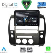 DIQ RSD 1454_CPA (ORIG.NAVI) (9INC) FOR NISSAN NAVARA D40 MOD 2006-2016 ΜΕ ORIGINAL NAVI