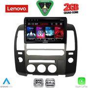 DIQ LVD 2454_CPA (ORIG.NAVI) (9INC) FOR NISSAN NAVARA D40 MOD 2006-2011 ΜΕ ORIGINAL NAVI