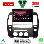 DIQ LVF 5454_CPA (ORIG.NAVI) (9INC) FOR NISSAN NAVARA D40 MOD 2006-2011 ΜΕ ORIGINAL NAVI