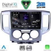 DIGITAL IQ RSF 4458SL_CPA (9INC) MULTIMEDIA TABLET FOR NISSAN NV 200 MOD. 2009-2020 (SILVER)