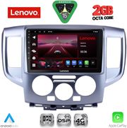 DIQ LVF 5458SL_CPA (9INC) MULTIMEDIA TABLET FOR NISSAN NV 200 MOD. 2009-2020 (SILVER)