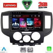 DIQ LVD 2458BL_CPA (9INC) MULTIMEDIA TABLET FOR NISSAN NV 200 MOD. 2009-2020 (BLACK)