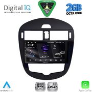 DIGITAL IQ RSF 4470_CPA CLIMA (9INC) MULTIMEDIA TABLET FOR NISSAN PULSAR MOD. 2014-2020