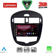 DIQ LVF 5470_CPA CLIMA (9INC) MULTIMEDIA TABLET FOR NISSAN PULSAR MOD. 2014-2020