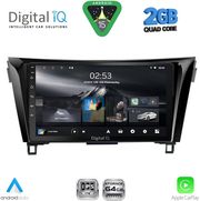 DIGITAL IQ RSD 1468_CPA (10INC) MULTIMEDIA TABLET FOR NISSAN QASHQAI - XTRAIL MOD. 2014-2021