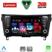 DIQ LVD 2467_CPA (9INC) MULTIMEDIA TABLET FOR NISSAN QASHQAI - XTRAIL MOD. 2014-2021