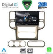 DIGITAL IQ RSD 1475_CPA (10INC) MULTIMEDIA TABLET FOR NISSAN XTRAIL MOD. 2004-2007