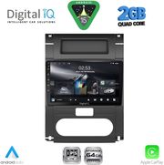 DIGITAL IQ RSD 1477_CPA (10INC) MULTIMEDIA TABLET FOR NISSAN XTRAIL MOD. 2007-2013