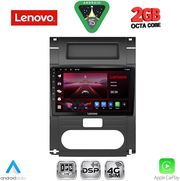 DIQ LVF 5477_CPA (10INC) MULTIMEDIA TABLET FOR NISSAN XTRAIL MOD. 2007-2013