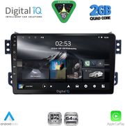 DIGITAL IQ RSD 1682_CPA (9INC) MULTIMEDIA TABLET FOR OPEL AGILA - SUZUKI SPLASH MOD. 2008-2018