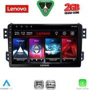 DIQ LVD 2682_CPA (9INC) MULTIMEDIA TABLET FOR OPEL AGILA - SUZUKI SPLASH MOD. 2008-2018