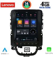 DIQ SSX 9972_CPA TESLA STYLE FOR OPEL ASTRA J MOD. 2011-2016