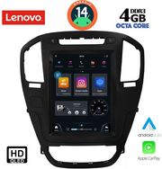 DIQ SSX 9914BL_CPA TESLA STYLE FOR OPEL INSIGNIA MOD. 2008-2013 (BLACK COLOUR)