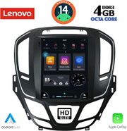 DIQ SSX 9915_CPA TESLA STYLE FOR OPEL INSIGNIA II MOD. 2014-2017