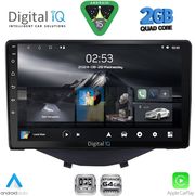 DIQ RSD 1715_CPA CLIMA (9INC) MULTIMEDIA TABLET FOR CITROEN C1-PEUGEOT 108-TOYOTA AYGO MOD 2014-2022